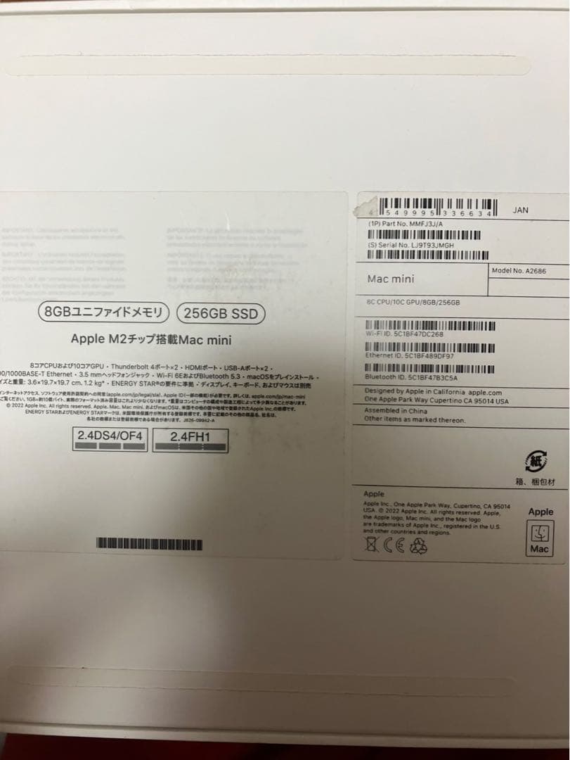 サ*シ様 Apple Mac mini M2