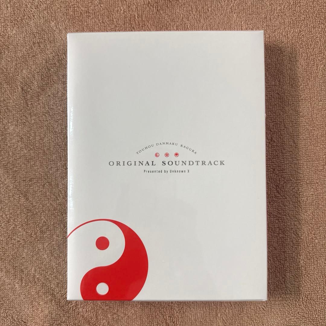 ◎シュリンク未開封　東方ダンマクカグラ　オリジナルサントラ