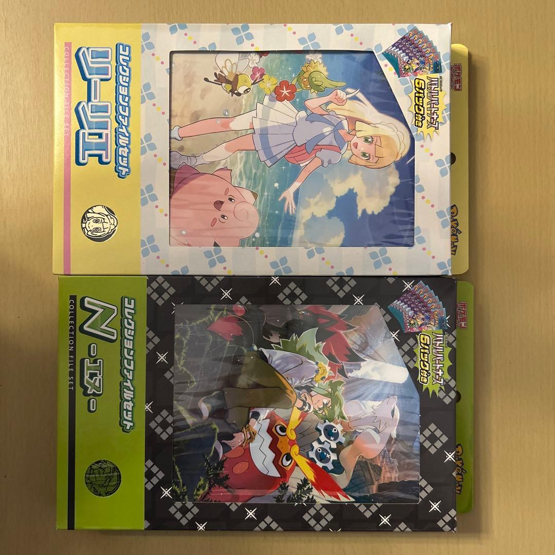 ポケモンカード コレクションファイルセント　リ－リエ　N エヌ