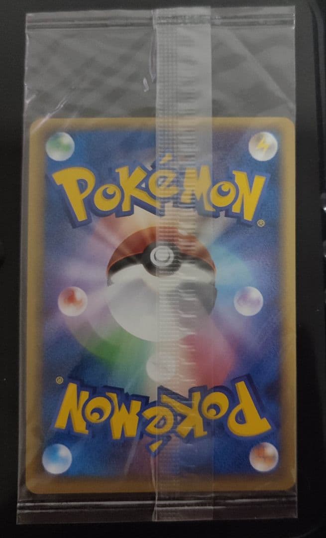 ポケパークのゴンベ 　未開封