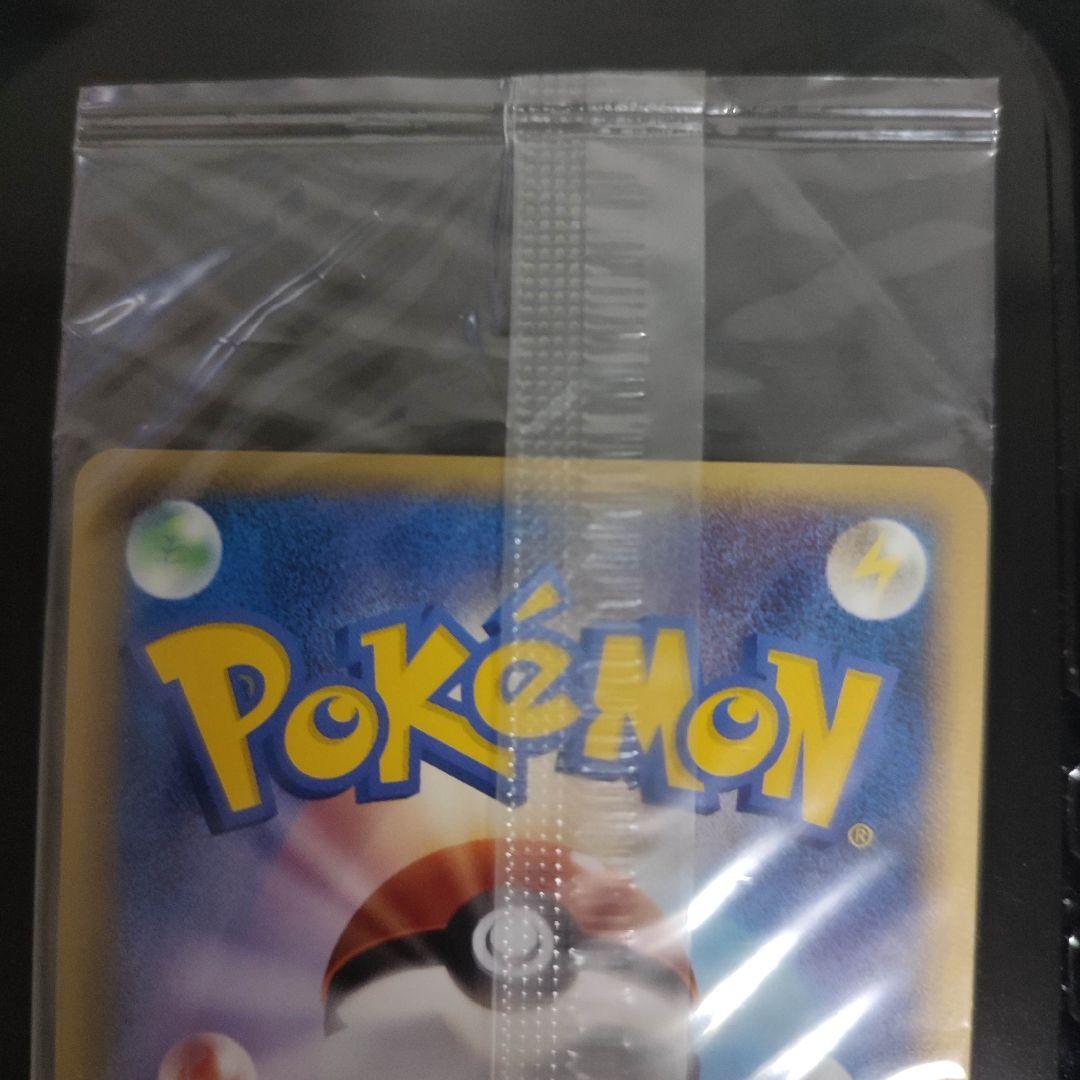 ポケパークのゴンベ 　未開封