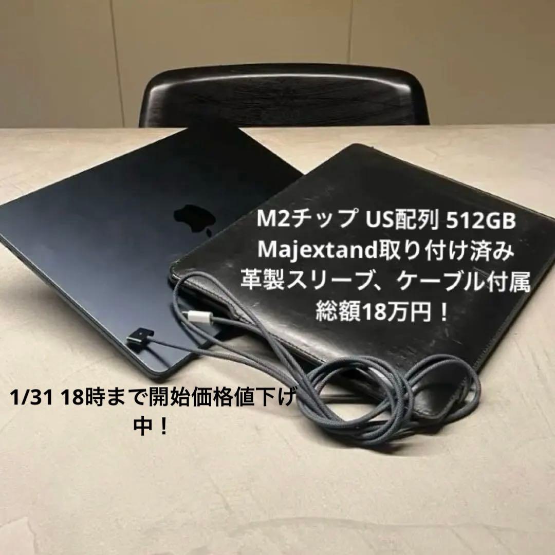 S*Z様 【総額18万超】 M2 MacBook air US配列 512GB