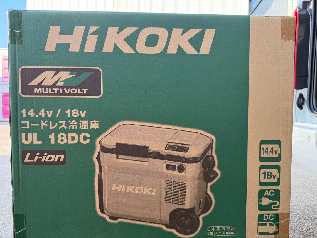 HiKOKI コードレス冷温庫 UL 18DC