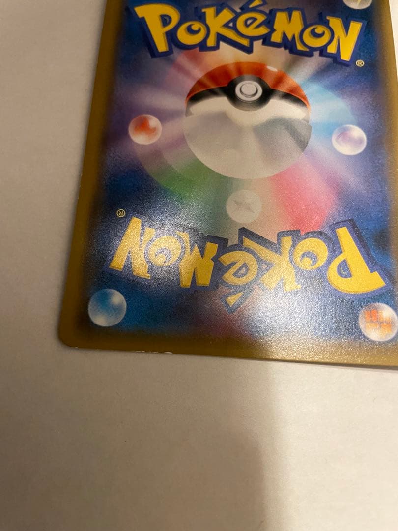 【値下げしました】ブルーの探索 SR ポケモンカード