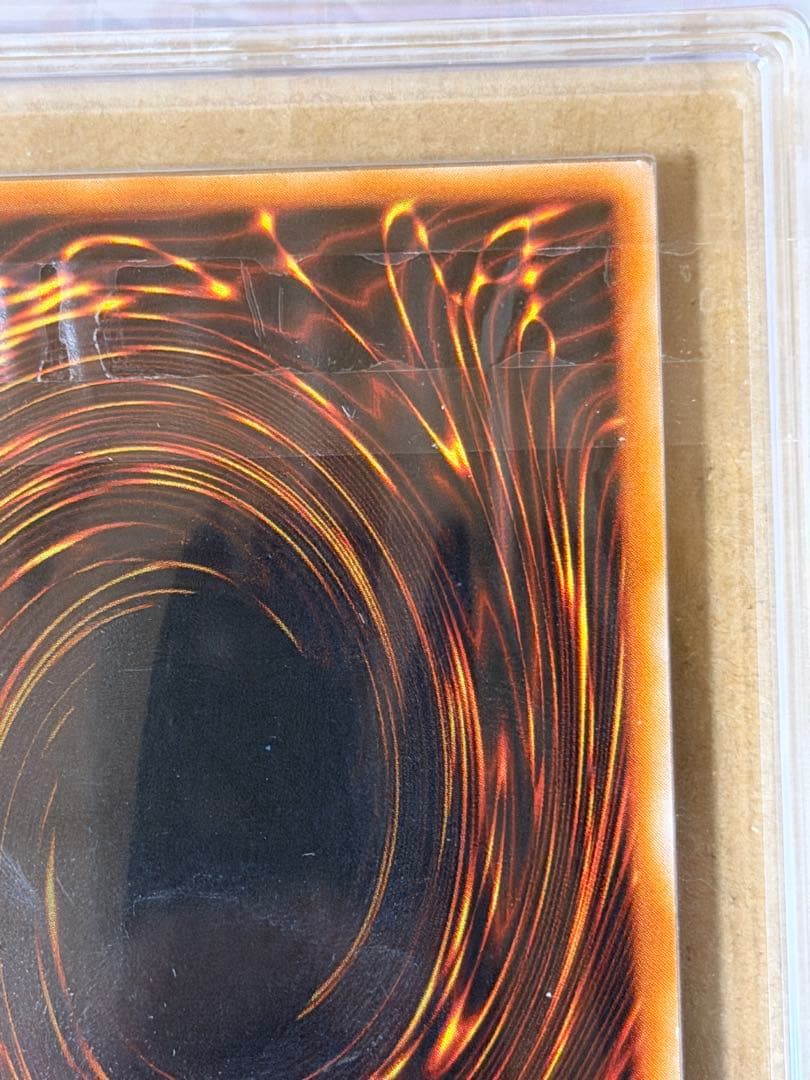 【極美品〜超極美品】真紅眼の黒竜 初期　ウルトラ