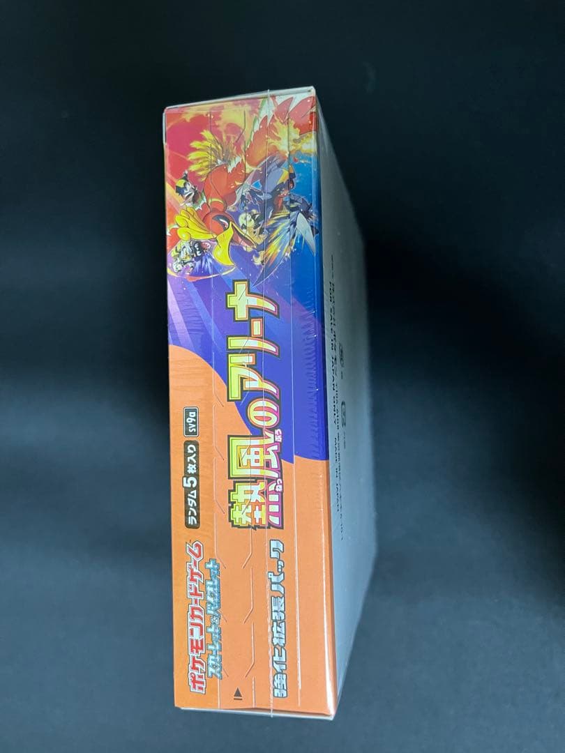 ポケモンカード　熱風のアリーナ　BOX　シュリンク付き