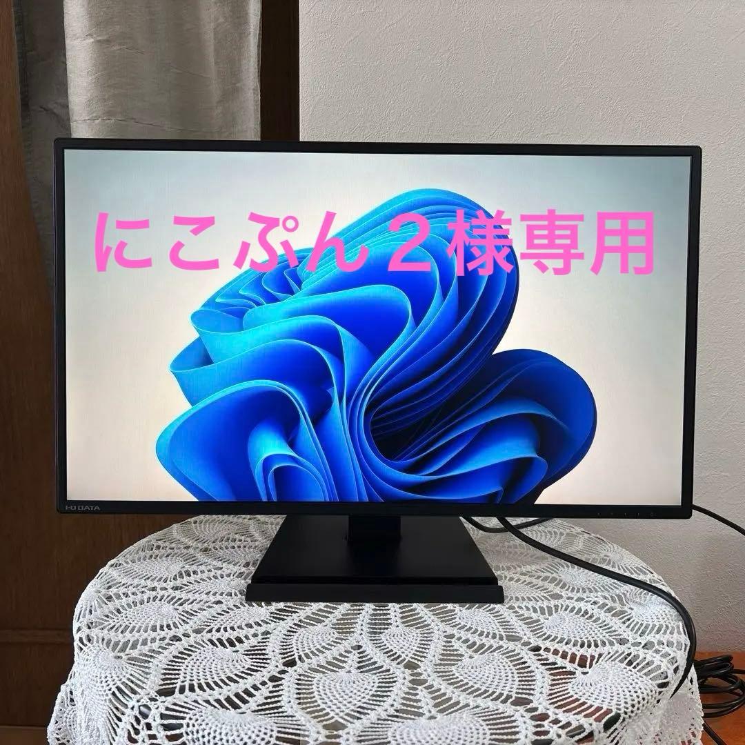 にこぷん２ 　27インチモニター