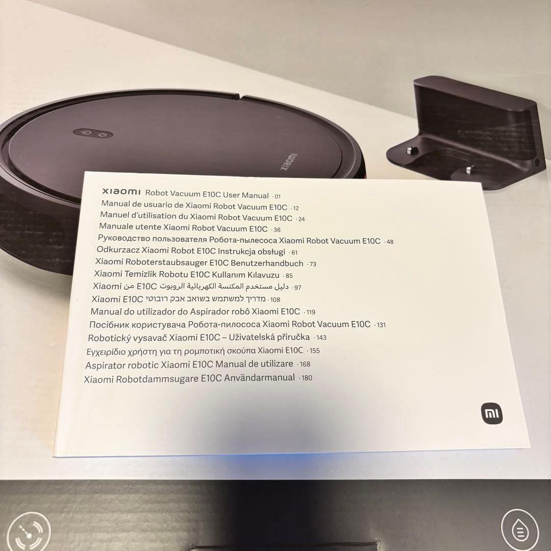 Xiaomi E10C ロボット掃除機 説明書付き