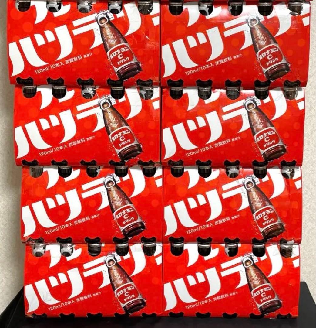 オロナミンC　100本セット