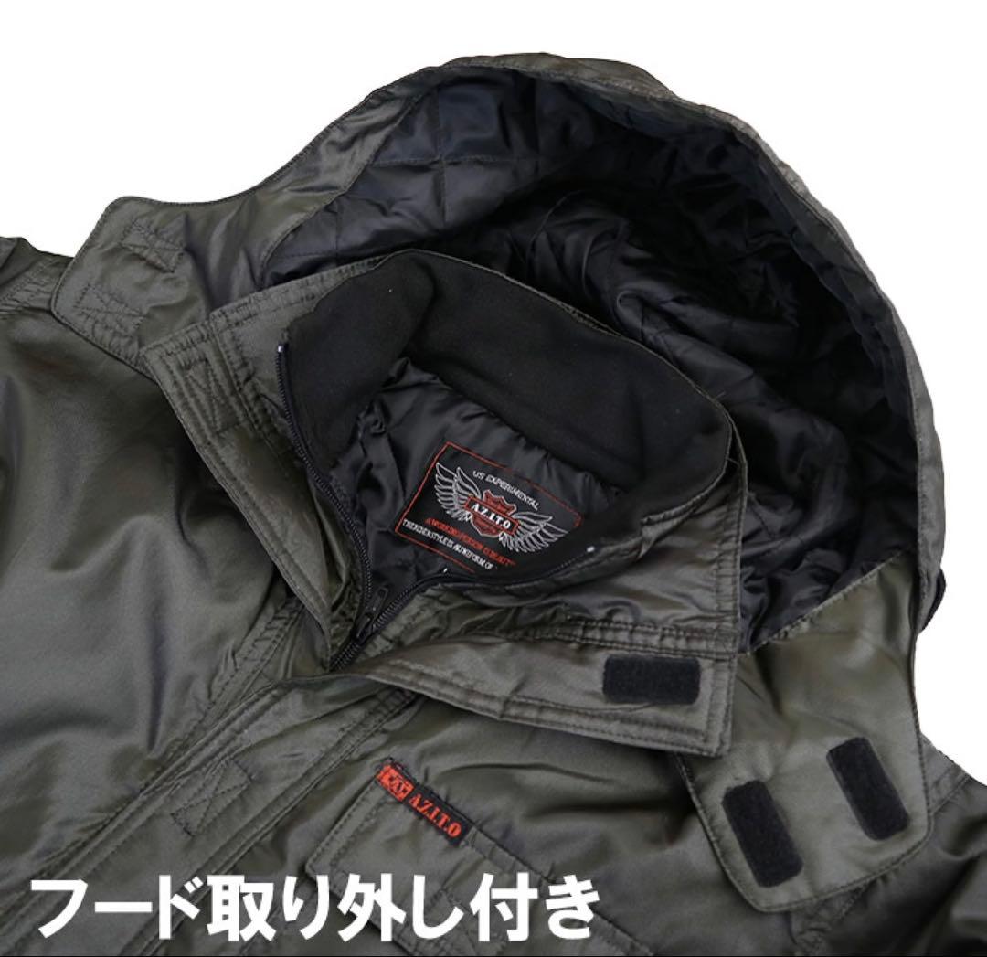 【新品未使用】防寒ツナギ　LLサイズ ブラック