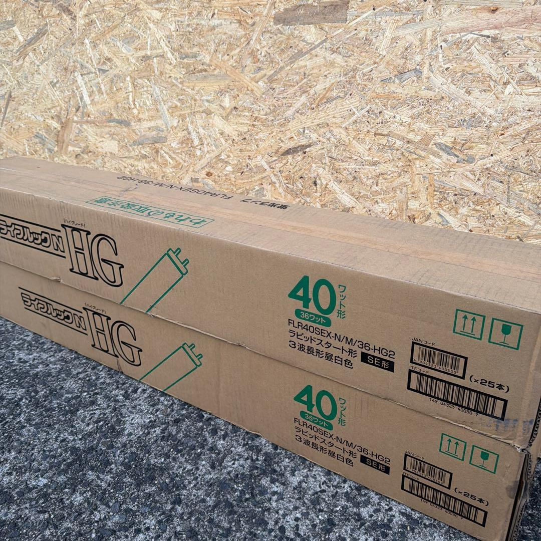 【50本セット】HotaluX ライフルックN HG 40W SE型