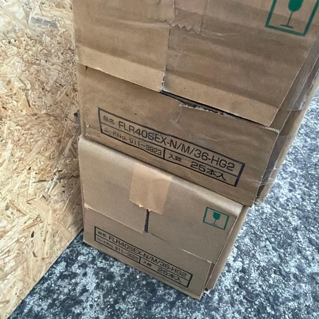 【50本セット】HotaluX ライフルックN HG 40W SE型