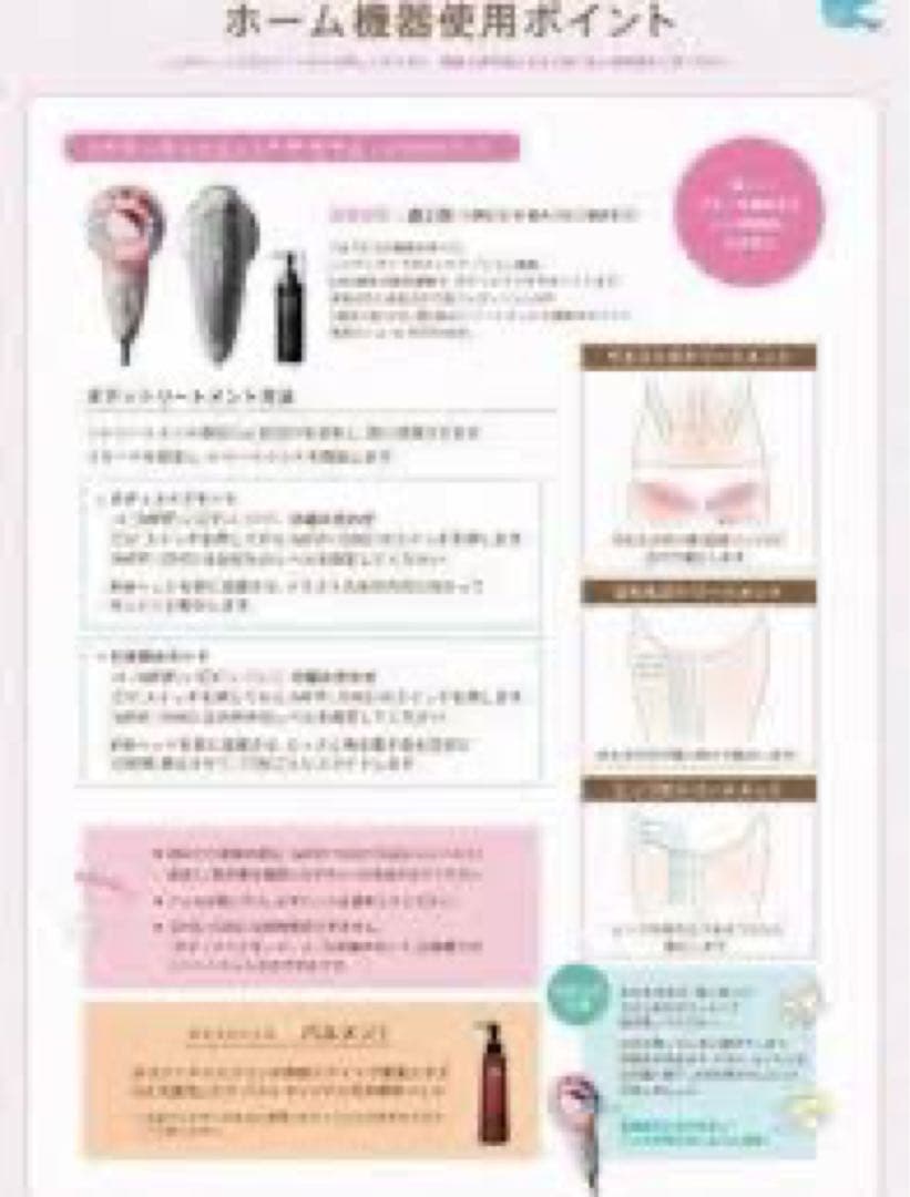 Dr.Caviet The Zeus 美顔器　エットボディ200g