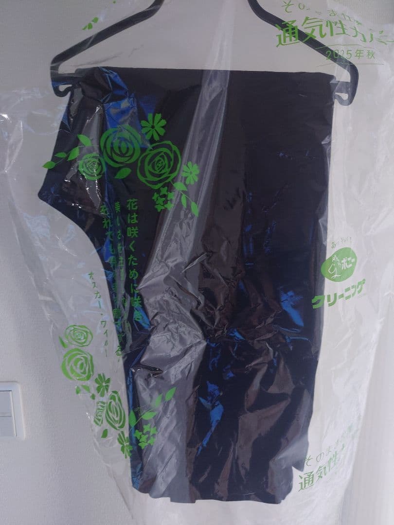 COMOLI 24aw ウールサージパンツ NAVY 3