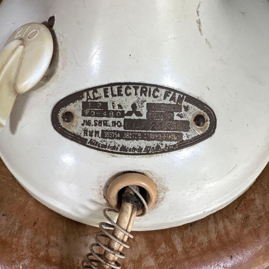 【MITSUBISHI】三菱電機 扇風機 昭和レトロ ホワイト 古道具ビンテージ