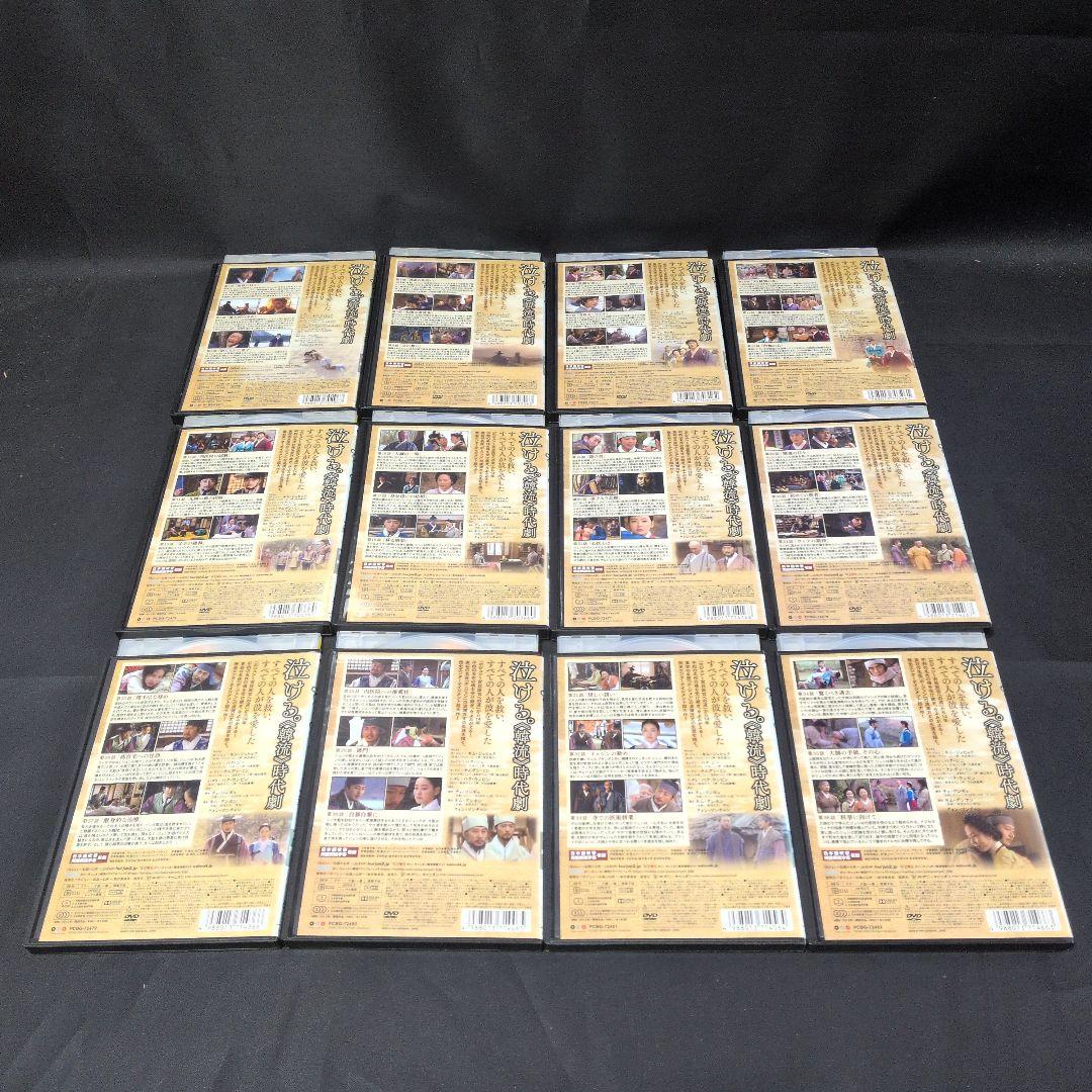 〔韓国ドラマ〕ホジュン　伝説の心医DVD全45巻セット【レンタルアップ品】