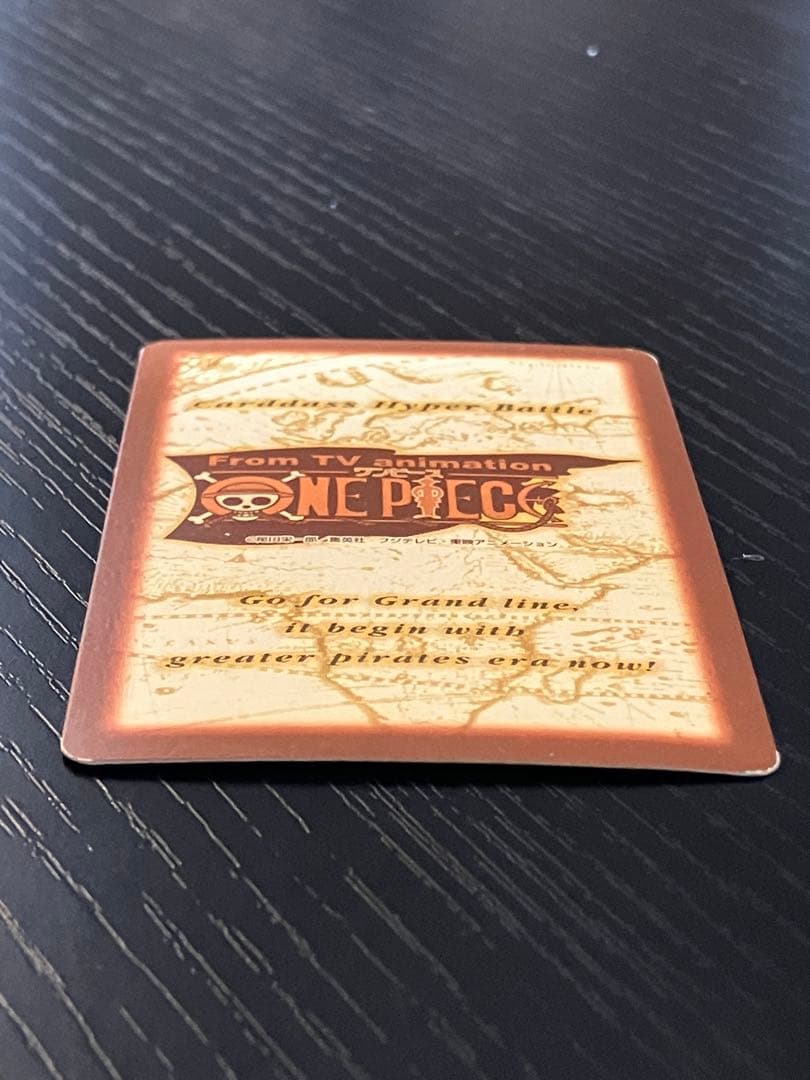 ONE PIECE ワンピース　カードダス　ハイパーバトル　シャンクス C14