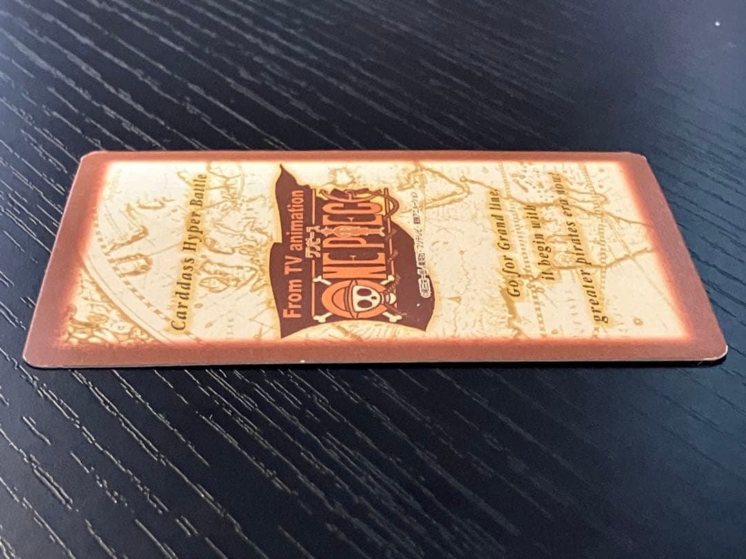 ONE PIECE ワンピース　カードダス　ハイパーバトル　シャンクス C14