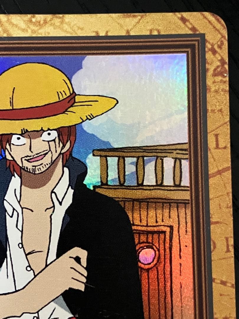 ONE PIECE ワンピース　カードダス　ハイパーバトル　シャンクス C14