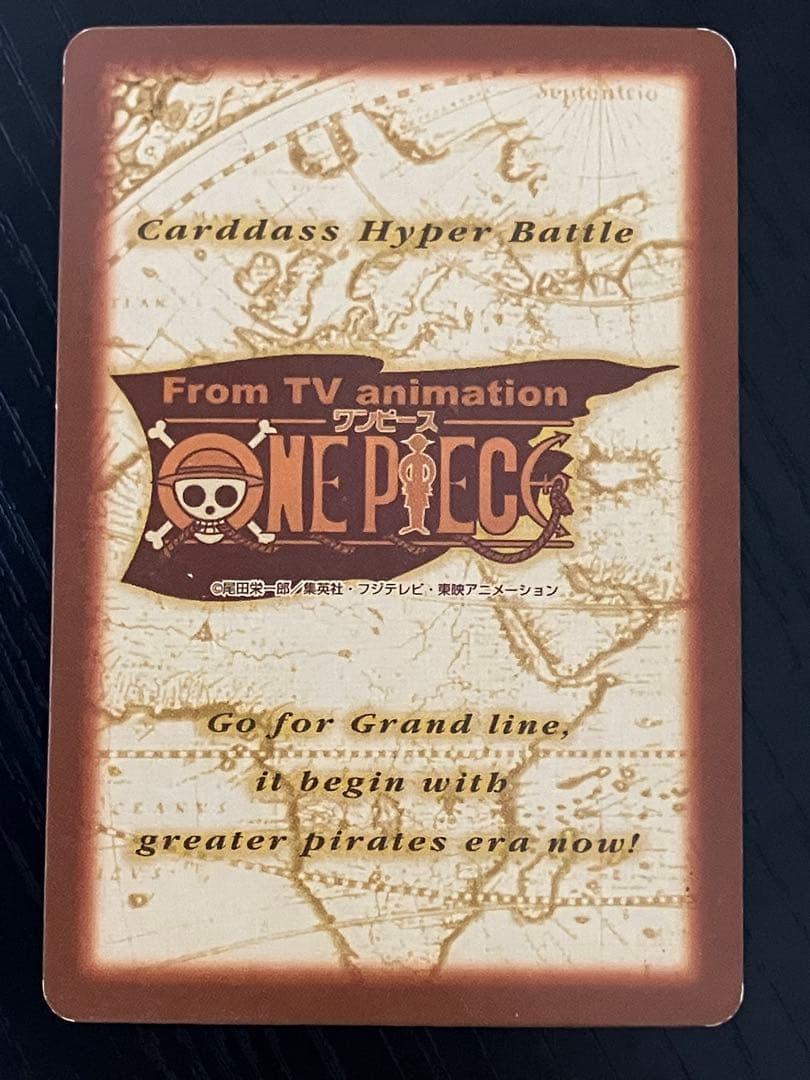 ONE PIECE ワンピース　カードダス　ハイパーバトル　シャンクス C14