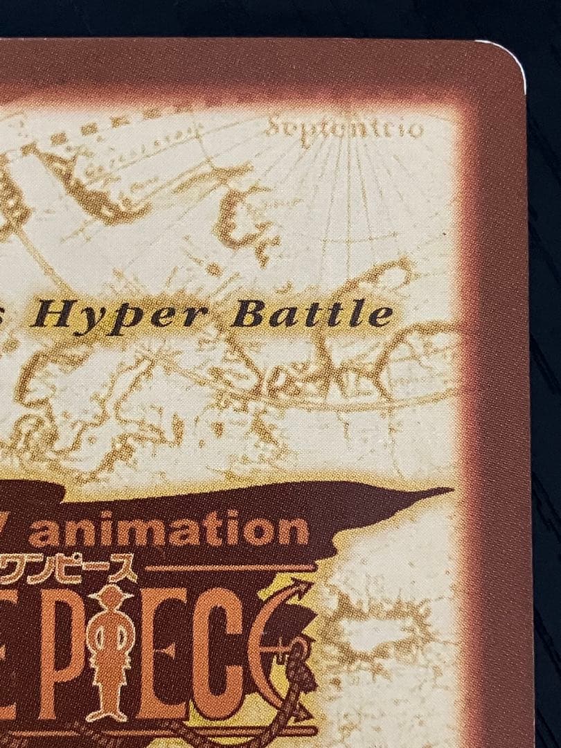 ONE PIECE ワンピース　カードダス　ハイパーバトル　シャンクス C14