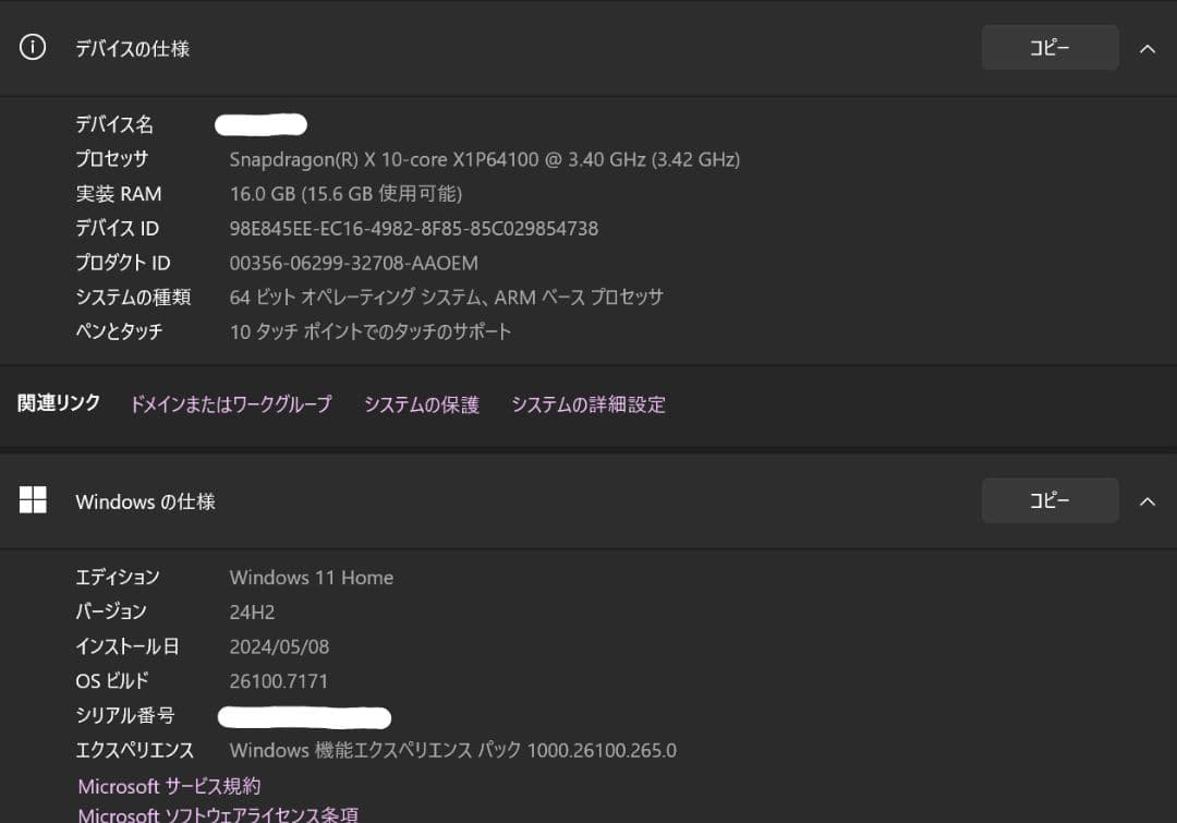 Surface Laptop 第7世代 ジャンク Windowsインストール不可