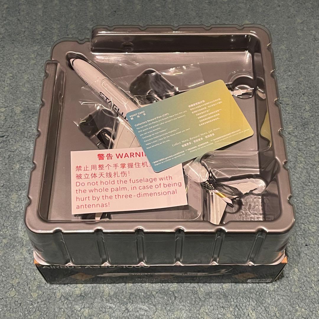 ※ 専用 STARLUX A350-1000 スターラックス NG