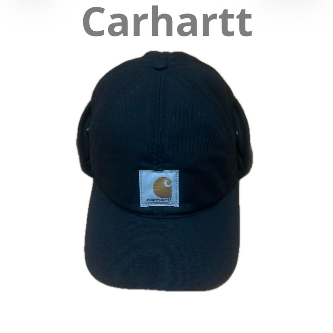 Carhartt レインディフェンダー キャンバス イヤーフラップキャップ　美品