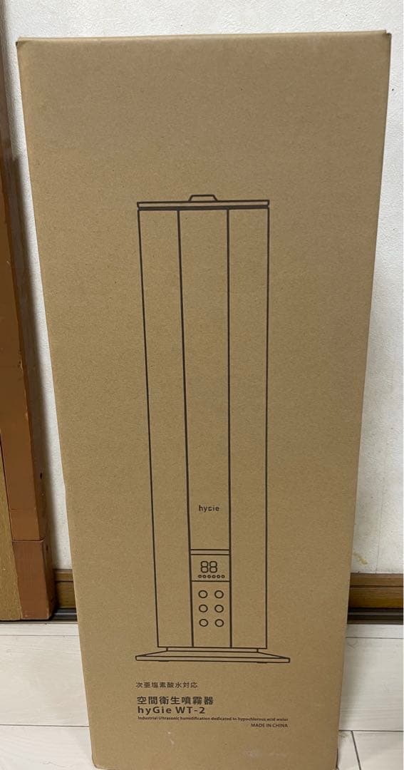 新品　未使用　hyGie WT-2 20〜36畳用 消臭 除菌 省エネ　加湿器
