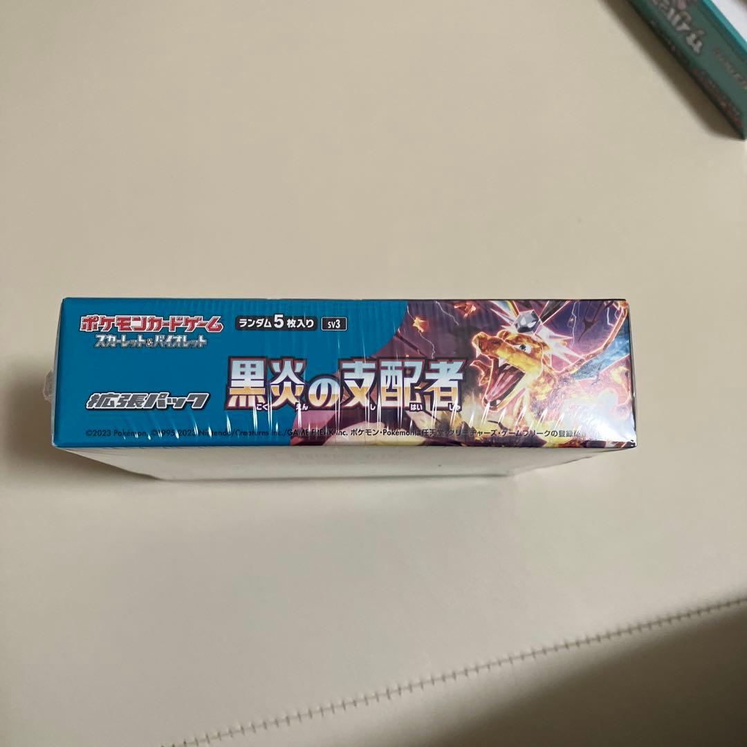 へ*し様 【未開封】ポケモンカード 黒炎の支配者 1ボックス