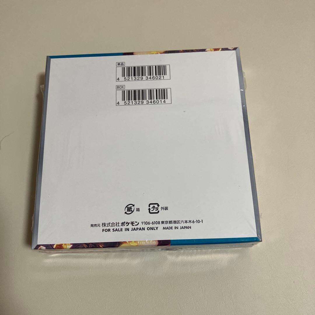 へ*し様 【未開封】ポケモンカード 黒炎の支配者 1ボックス