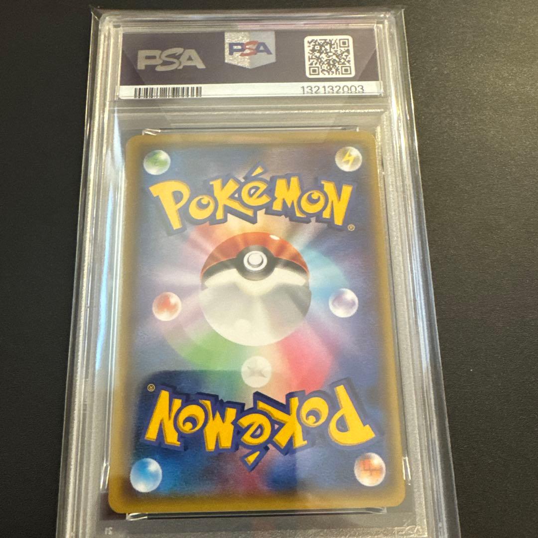 【PSA9】フウロ 164/XY-P SR プロモ ポケモンカード