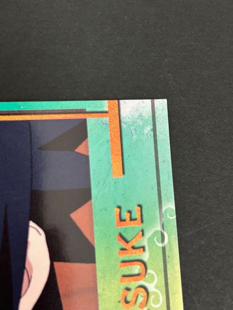 ナルト　カード　美品　NARUTO うちはサスケ　ブロマイド3 エンスカイ