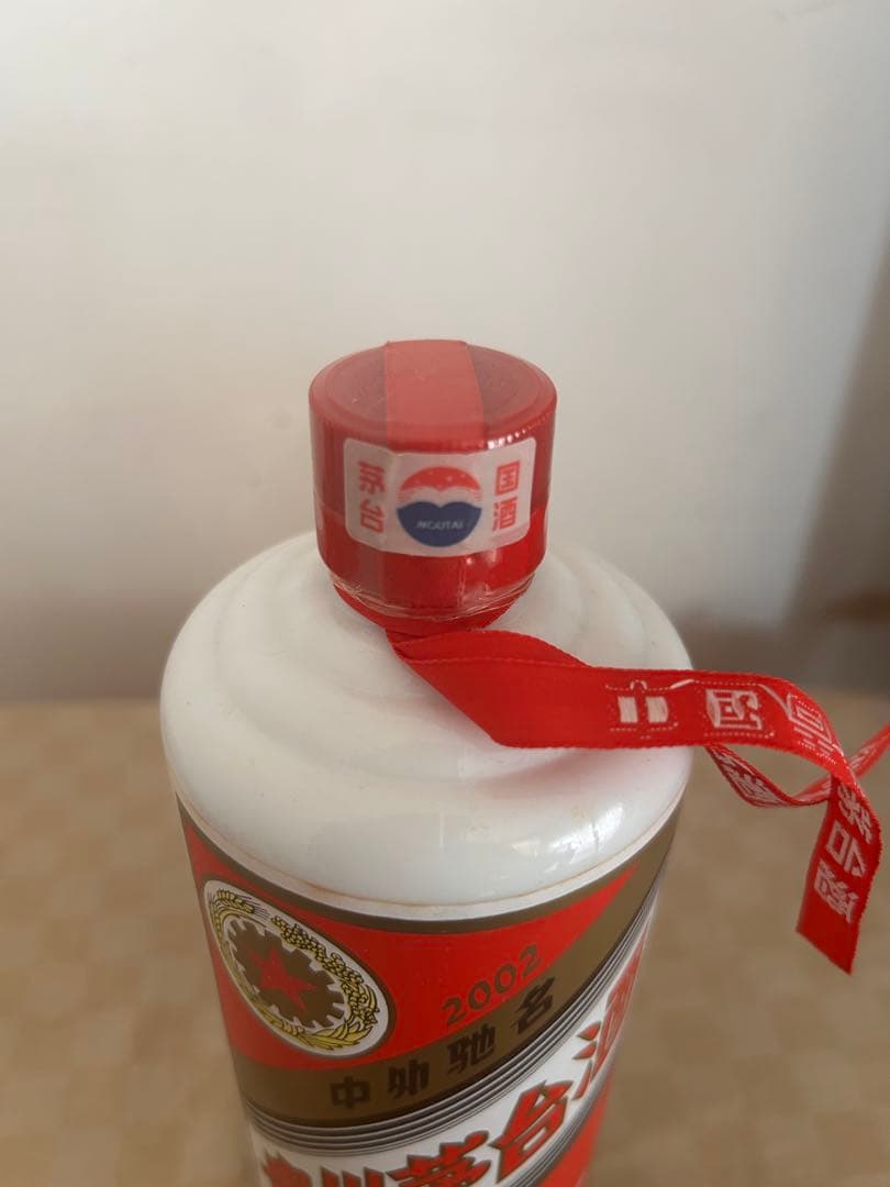 新品未開封 中国古酒 貴州茅台酒 マオタイ酒 五星麦ラベル 2002年