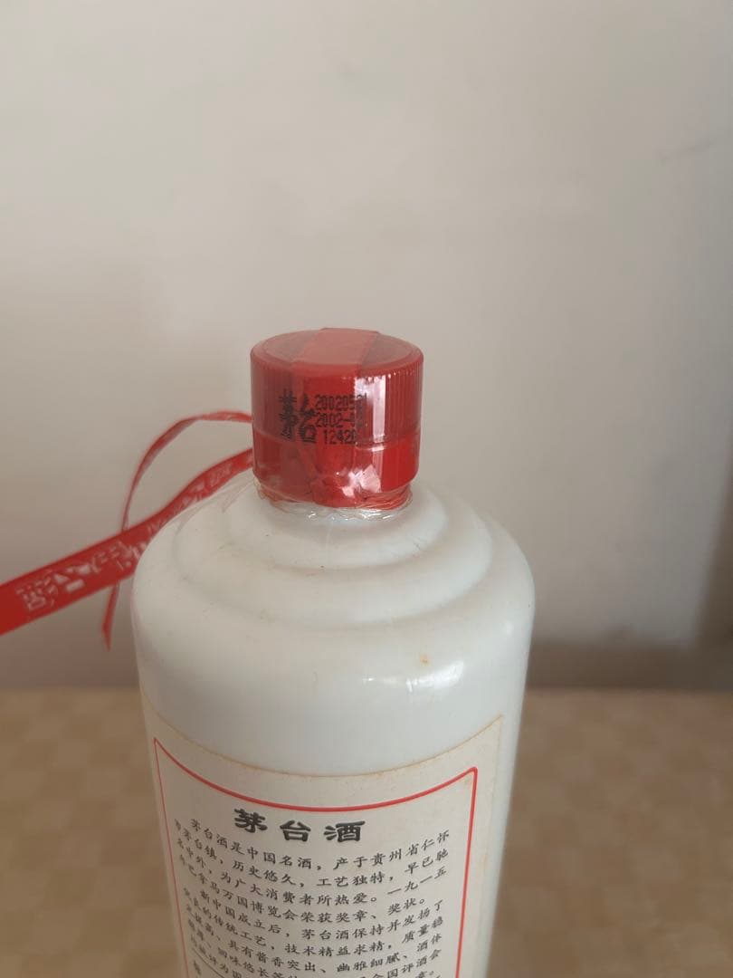 新品未開封 中国古酒 貴州茅台酒 マオタイ酒 五星麦ラベル 2002年