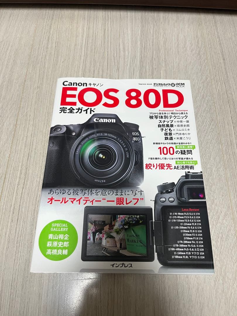 Canon EOS 80D + 2レンズセット+おまけ付き