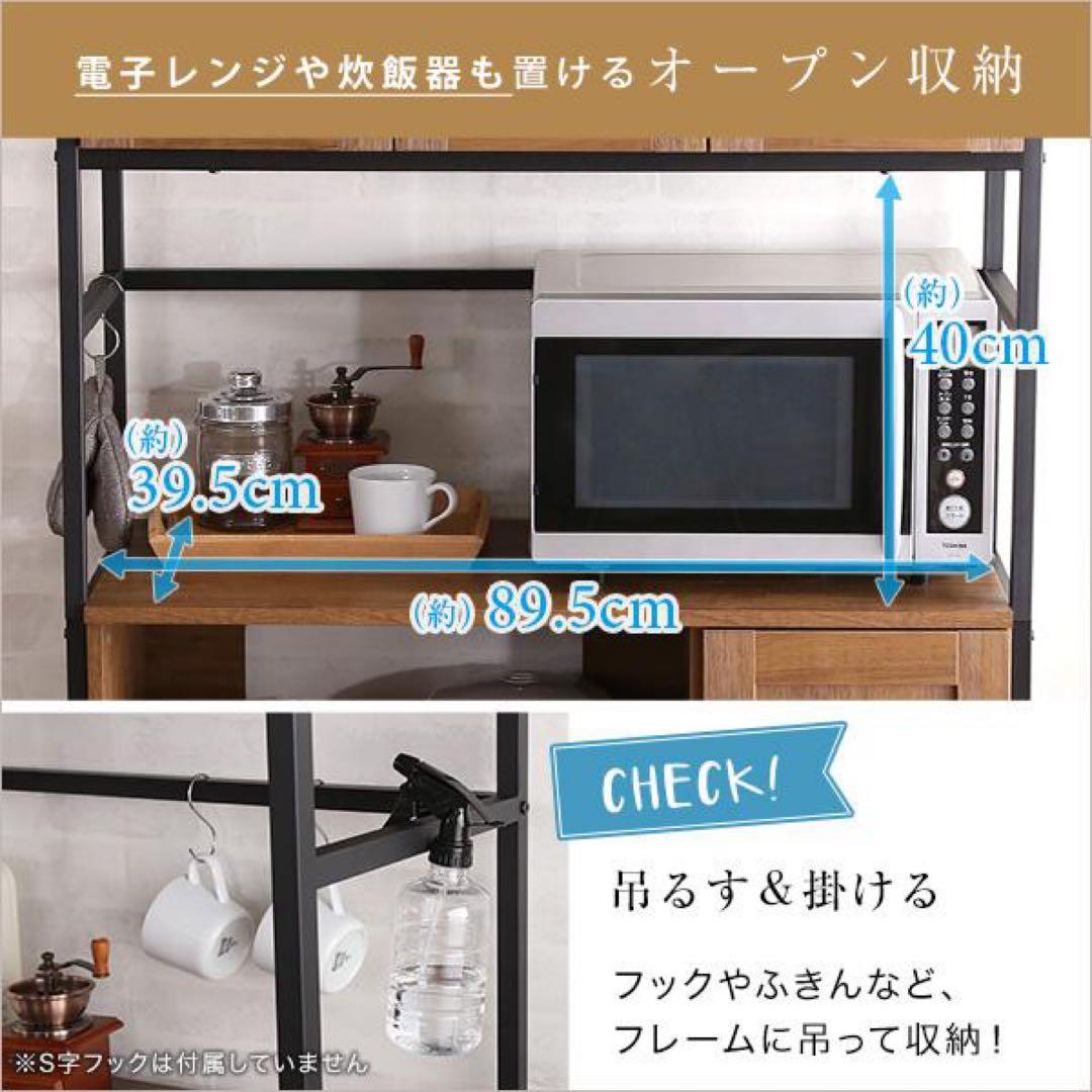 【新品未開封】ホームテイスト　ヴィンテージ食器棚GCK-1890 ウォールナット