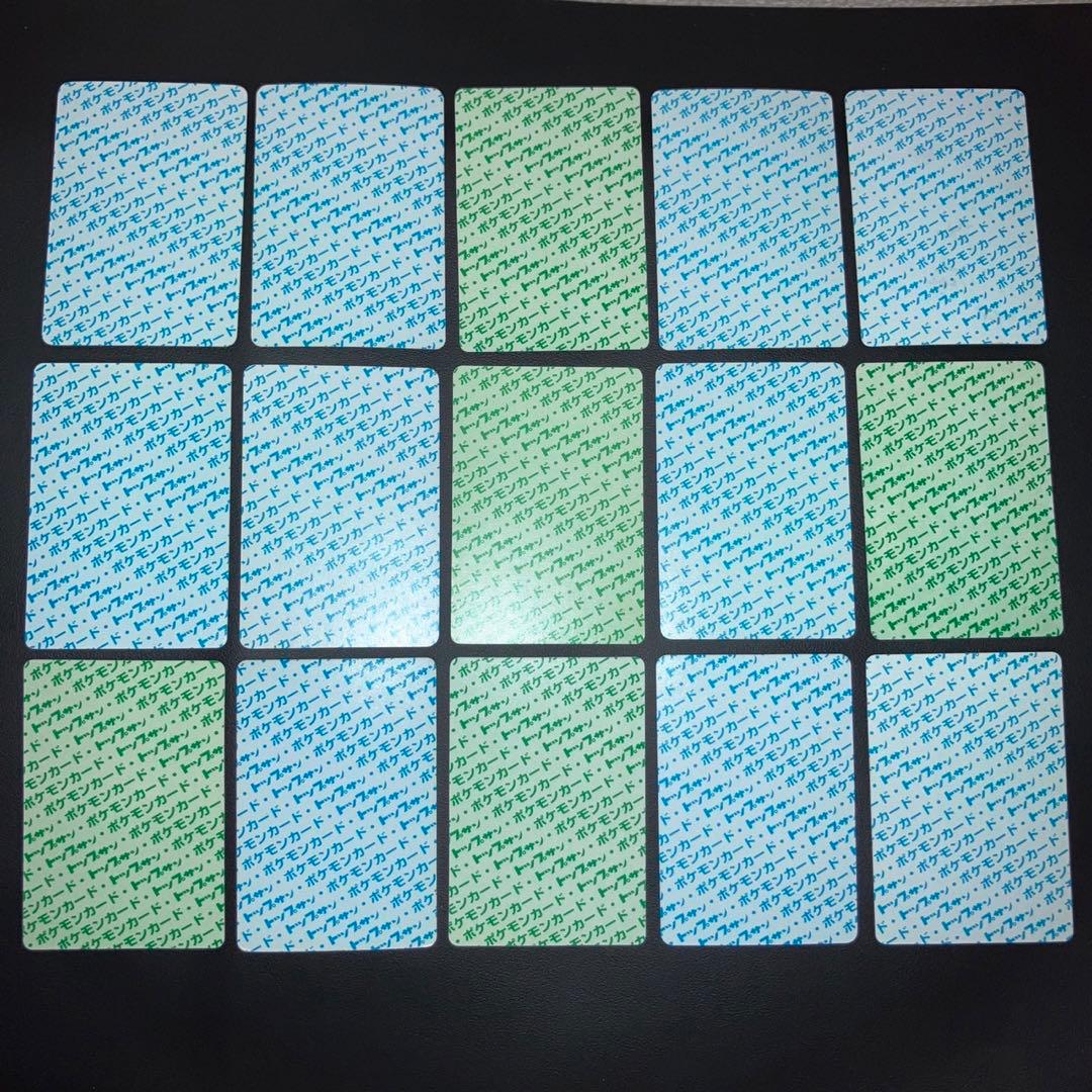 【超爆アド　極美品半分以上　残り美品】トップサン　15 枚　裏　青