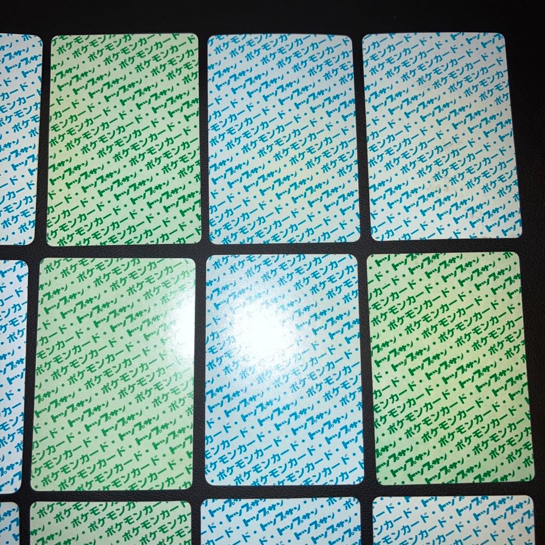 【超爆アド　極美品半分以上　残り美品】トップサン　15 枚　裏　青