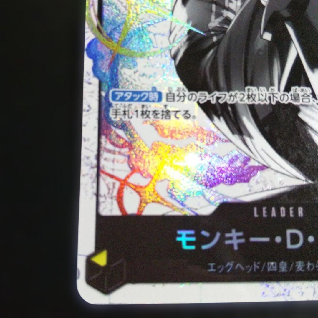 ワンピースカード ルフィ リーダーパラレル ST29-001 ゾロパラレル