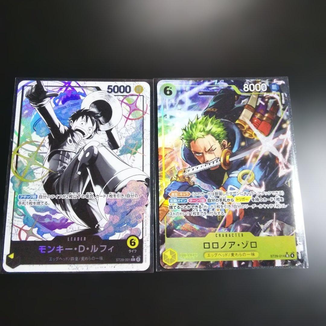 ワンピースカード ルフィ リーダーパラレル ST29-001 ゾロパラレル