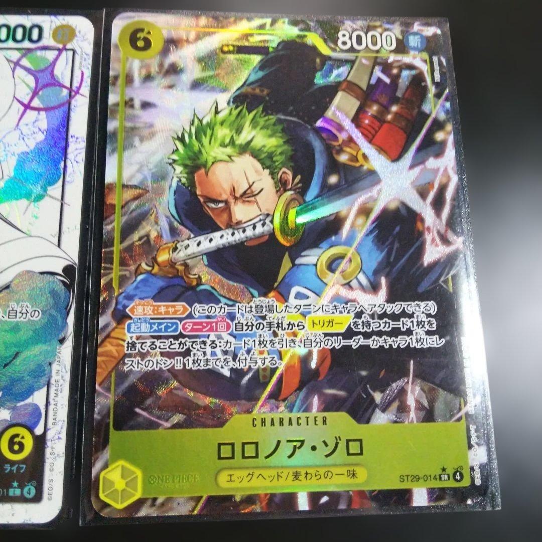 ワンピースカード ルフィ リーダーパラレル ST29-001 ゾロパラレル