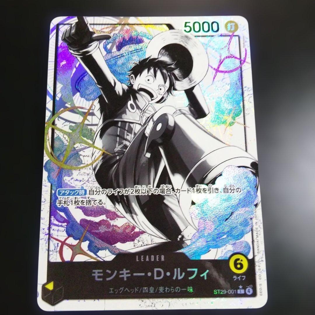 ワンピースカード ルフィ リーダーパラレル ST29-001 ゾロパラレル