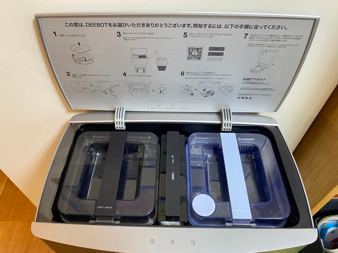 エコバックス ecovacs OMNI X1全自動×オールインワンロボット掃除機