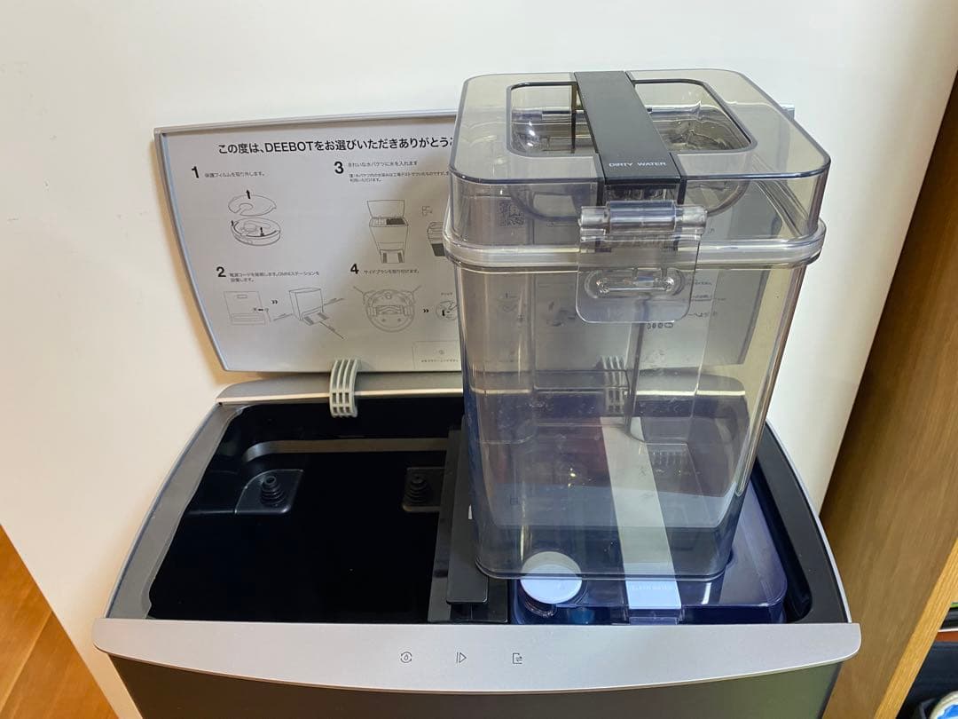 エコバックス ecovacs OMNI X1全自動×オールインワンロボット掃除機