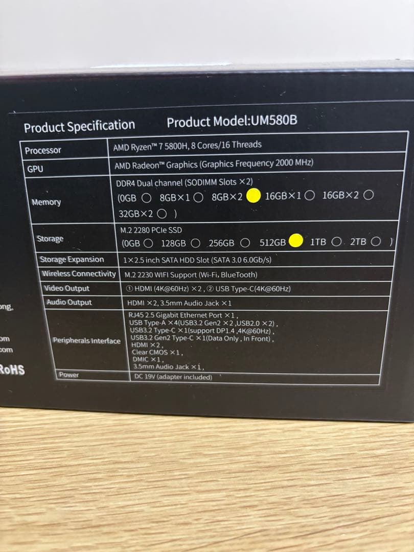 minisforum UM580B ジャンク SSD無し