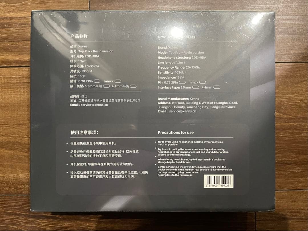 XENNS TOP PRO 有線ヘッドホン