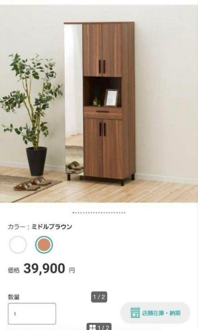 ニトリ　シューズボックス