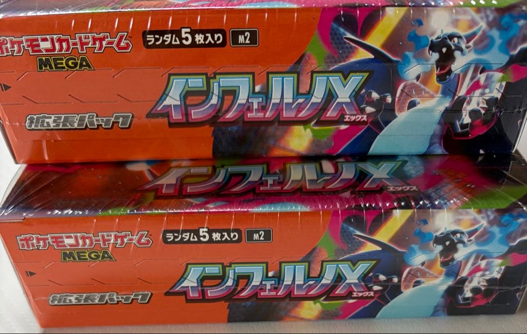 E*a様 未開封　シュリンク付　インフェルノx 2box