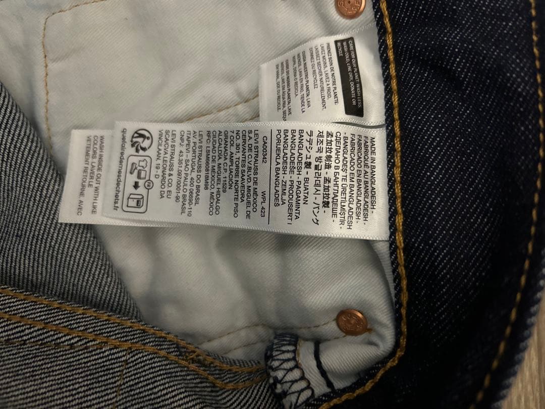 【新品】Levi’s premium 568 ワイド 濃紺 BigE